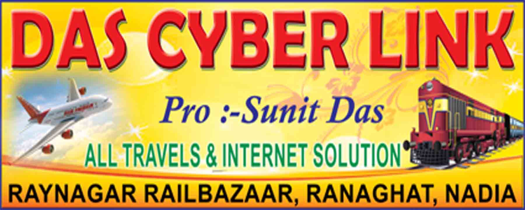 DAS CYBER LINK